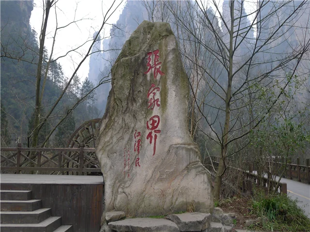 금편계곡