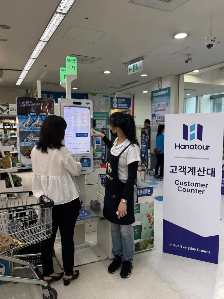 완자푸 꾸이린점 (구 까르푸)