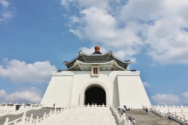 중정기념당