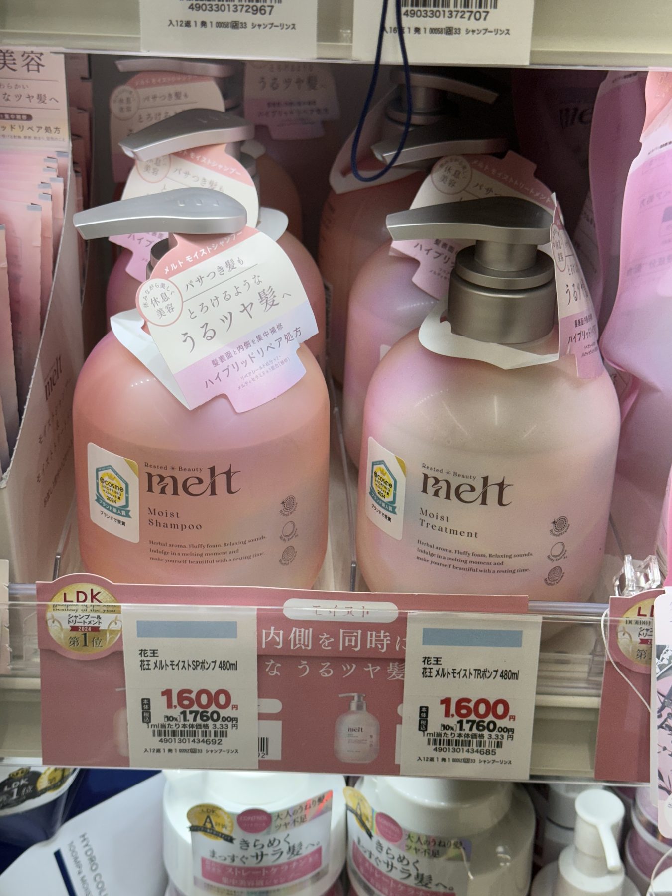 후쿠오카 매장 생활용품과 가격표